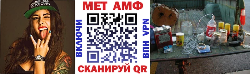 Amphetamine Розовый Якутск