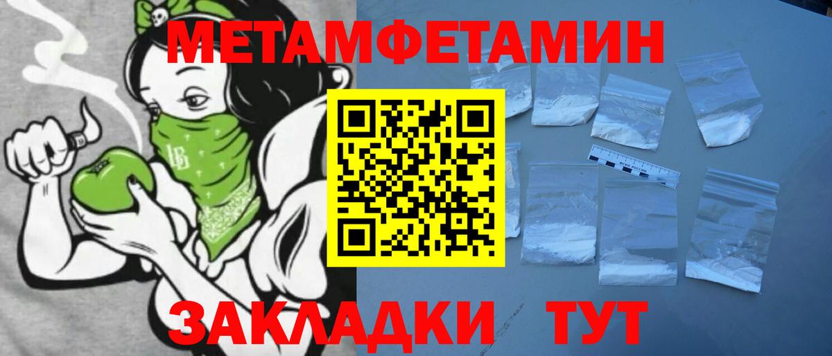 Amphetamine  Амфетамин Розовый  Вход с VPN  Якутск 