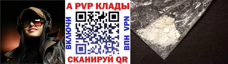 omg ссылки  дарк нет клад  А ПВП Соль  закладка  Якутск 