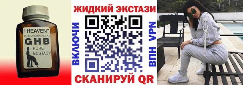 БУТИРАТ Butirat  Якутск 