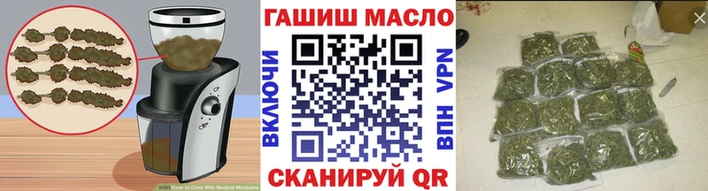 Печенье с ТГК конопля  гидра ссылки  Якутск 