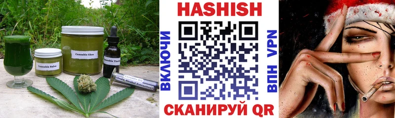 Еда ТГК марихуана Якутск