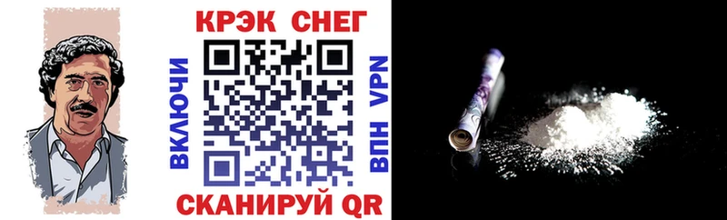 КОКАИН Перу  купить наркотик  Якутск 