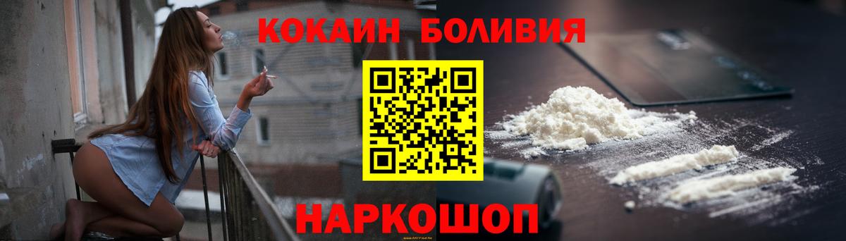 Cocaine 99% Якутск