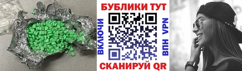 ЭКСТАЗИ Cube  Якутск 