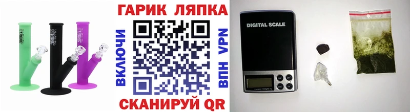 ГАШИШ гашик  цены наркотик  Якутск 