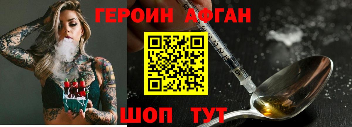 Конопля  Якутск  МЕТАДОН  Вход с VPN  КОКАИН  Мефедрон   МАРИХУАНА  ГАШ  ЭКСТАЗИ 