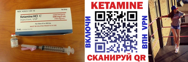 купить   Якутск  Кетамин VHQ 