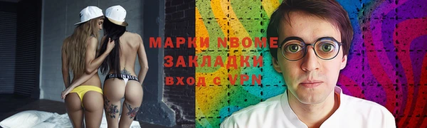 героин Гусев