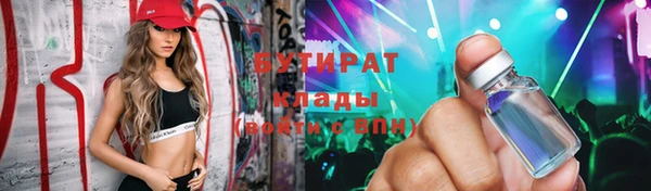 кокаин Гусиноозёрск