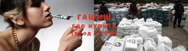 мяу мяу кристалл Усолье-Сибирское