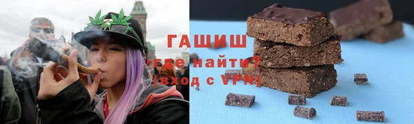 кокаин Гусиноозёрск