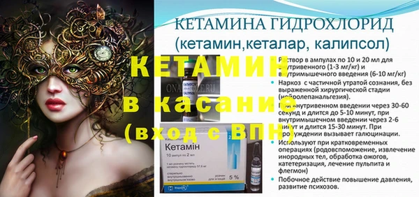 таблы Усмань