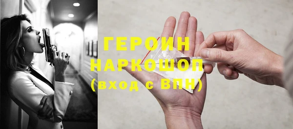 таблы Усмань