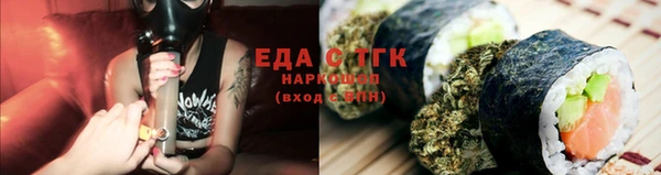 бошки Гусь-Хрустальный