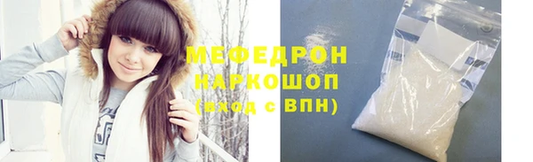 бошки Гусь-Хрустальный
