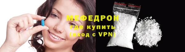 бошки Гусь-Хрустальный