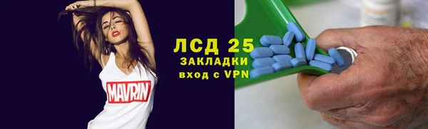 кокаин Гусиноозёрск