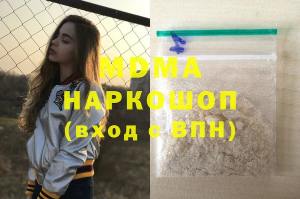 кокаин Гусиноозёрск