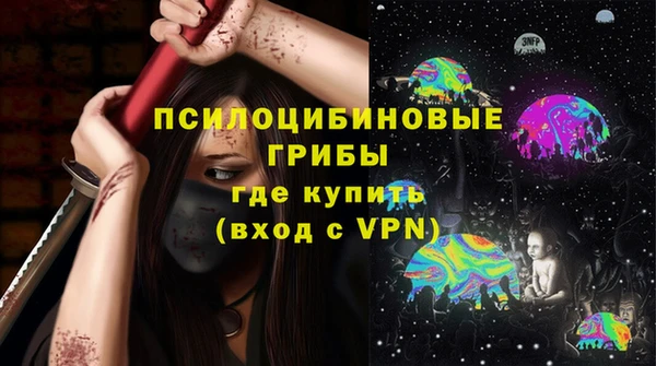 кокаин Гусиноозёрск