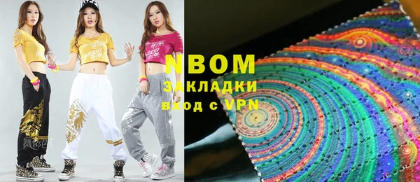 MESCALINE Горнозаводск