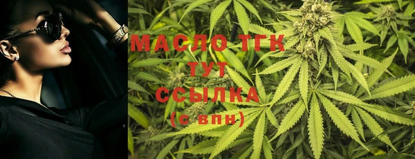 герыч Горняк