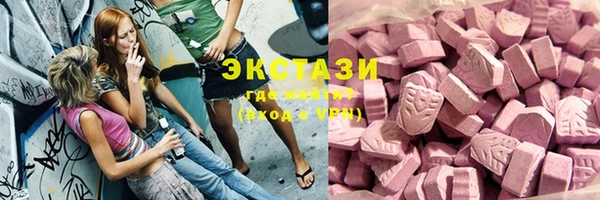 кокаин Гусиноозёрск