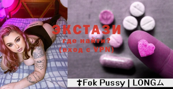 бошки Гусь-Хрустальный