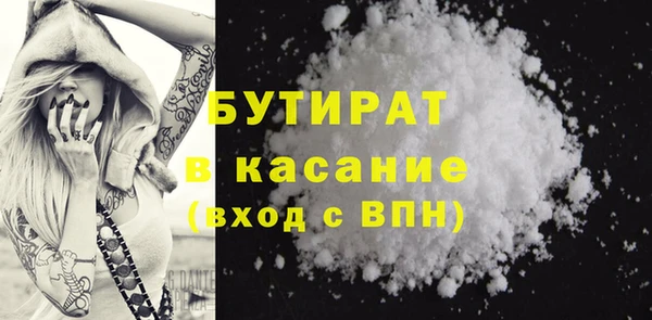кокаин Гусиноозёрск