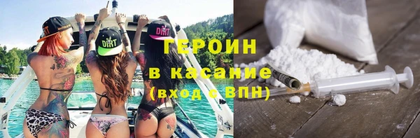 кокаин Гусиноозёрск