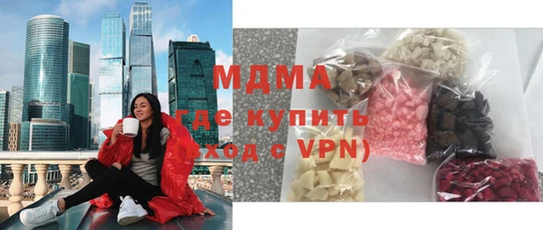 мяу мяу кристалл Усолье-Сибирское