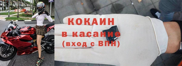 кокаин Гусиноозёрск