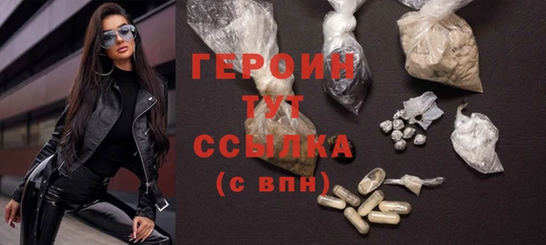 бошки Гусь-Хрустальный