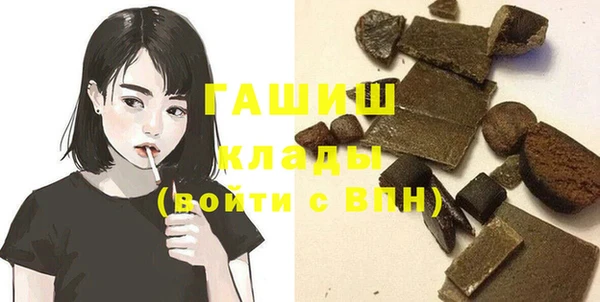 бошки Гусь-Хрустальный