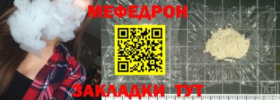 бутират Среднеуральск