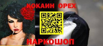 трава Ирбит