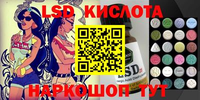 трава Ирбит