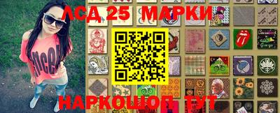 2c-b Ипатово