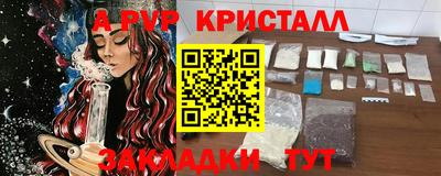 трава Ирбит