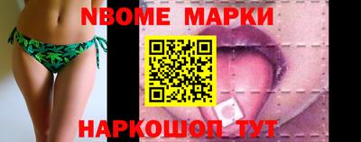 2c-b Ипатово