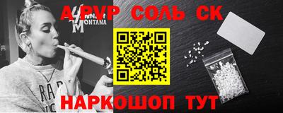 2c-b Ипатово