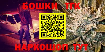 2c-b Ипатово