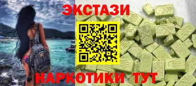 трава Ирбит