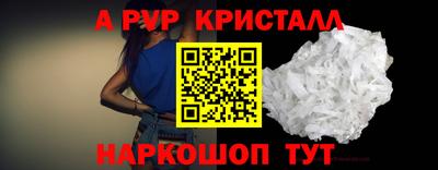 трава Ирбит