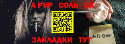 скорость mdpv Ставрополь