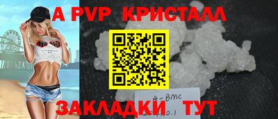 бутират Старая Купавна