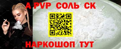 трава Ирбит