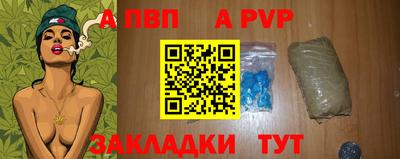 трава Ирбит