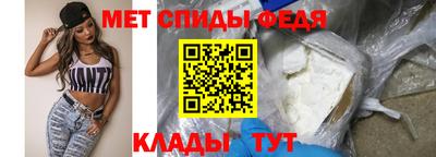 2c-b Ипатово