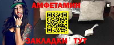 2c-b Ипатово